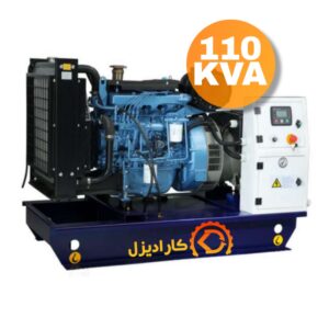 دیزل ژنراتور بادوین 110 کاوا