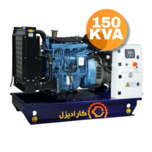 دیزل ژنراتور بادوین 150 کاوا