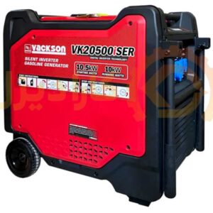 موتور برق 10.5 کیلووات سایلنت واکسون مدل VK20500ISER