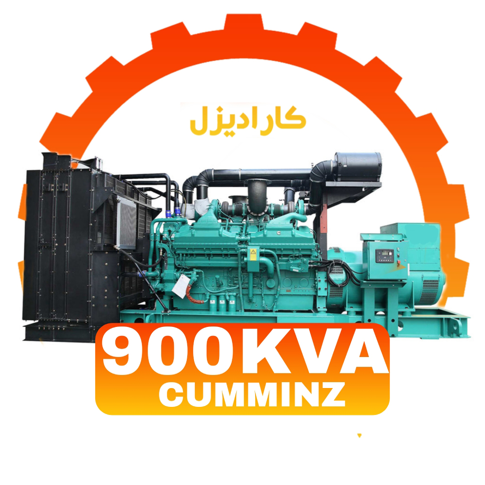 دیزل ژنراتور کامینز 900 کاوا مدل : QSK23-G3